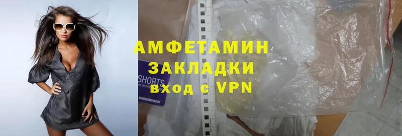 KRAKEN маркетплейс  где купить   Чита  Amphetamine Premium 