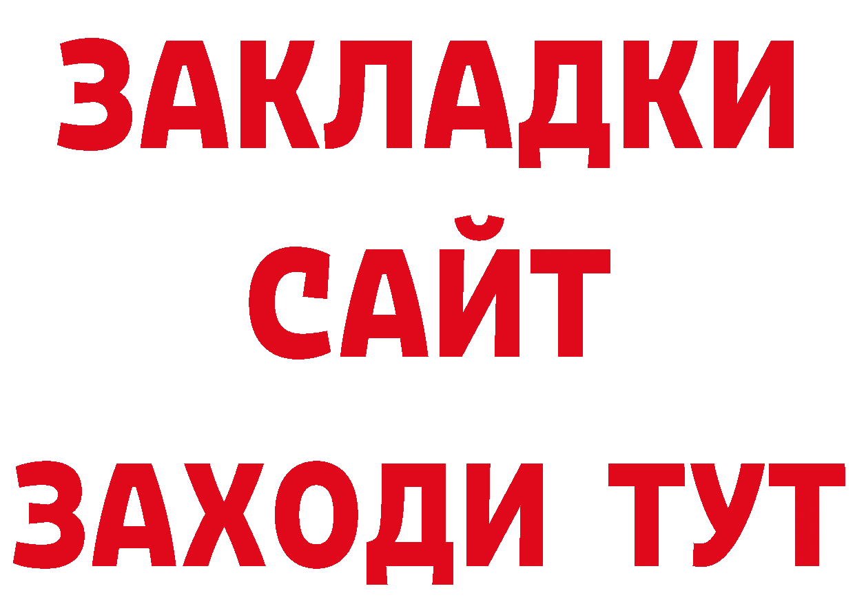 ГАШ 40% ТГК маркетплейс маркетплейс блэк спрут Чита