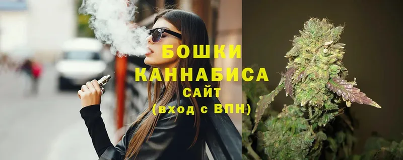 продажа наркотиков  Чита  ОМГ ОМГ вход  Канабис THC 21% 